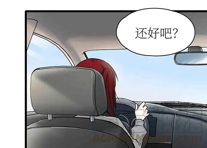 107.乐极生悲 第56页