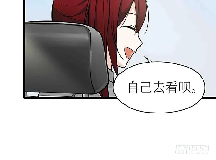 107.乐极生悲 第58页