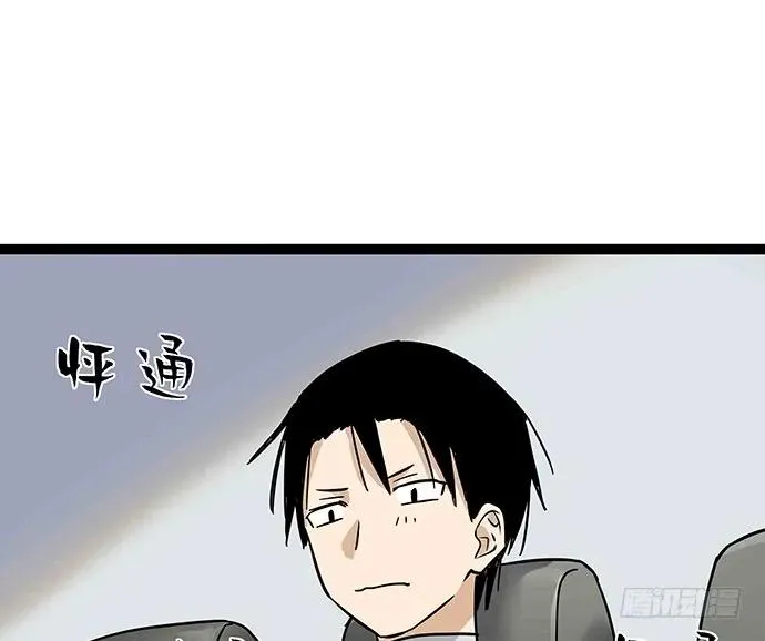 107.乐极生悲 第59页