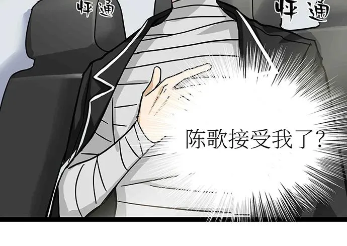 107.乐极生悲 第60页