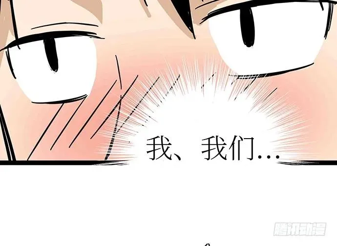 107.乐极生悲 第62页
