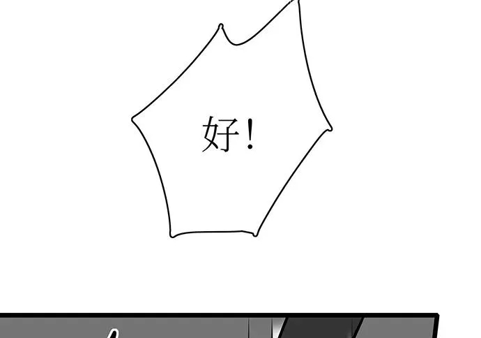 107.乐极生悲 第63页