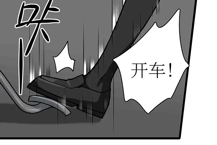 107.乐极生悲 第64页