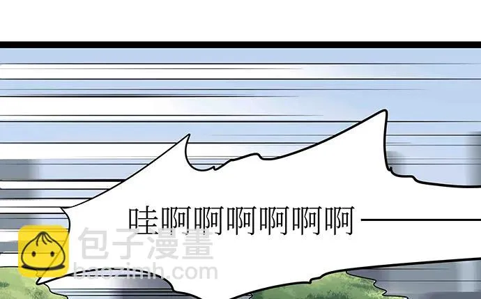 107.乐极生悲 第67页