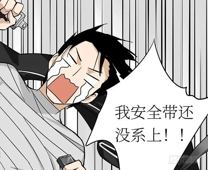 107.乐极生悲 第70页
