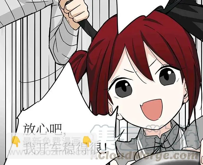 107.乐极生悲 第71页