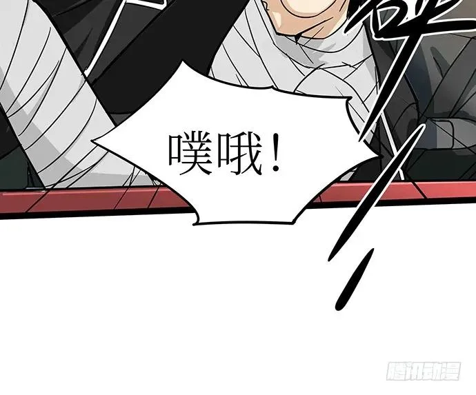 107.乐极生悲 第75页