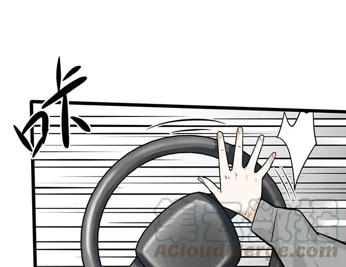107.乐极生悲 第76页