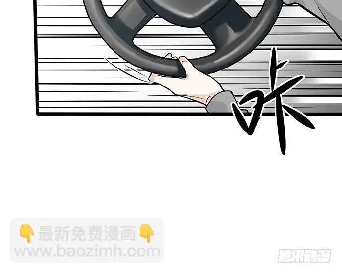 107.乐极生悲 第77页