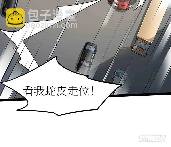 107.乐极生悲 第79页