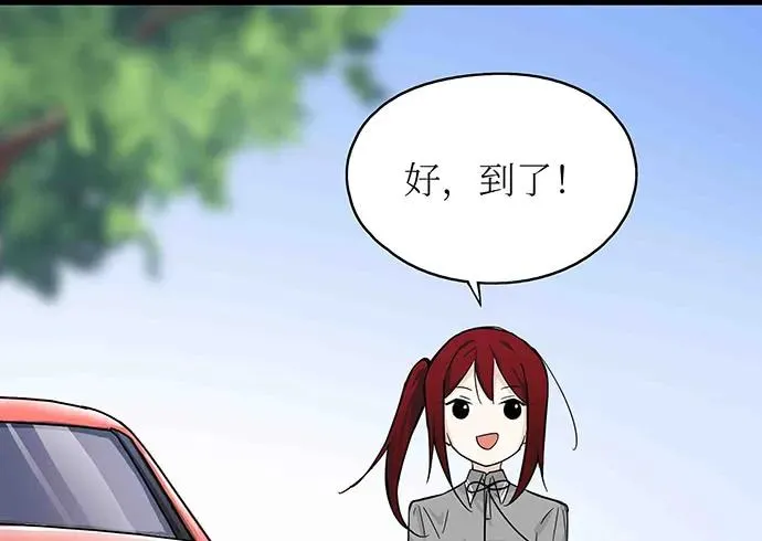 107.乐极生悲 第83页