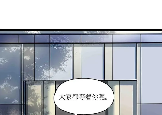 107.乐极生悲 第89页