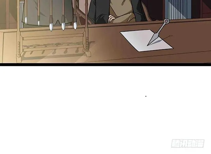 107.乐极生悲 第95页