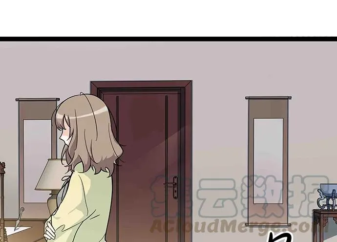 107.乐极生悲 第96页