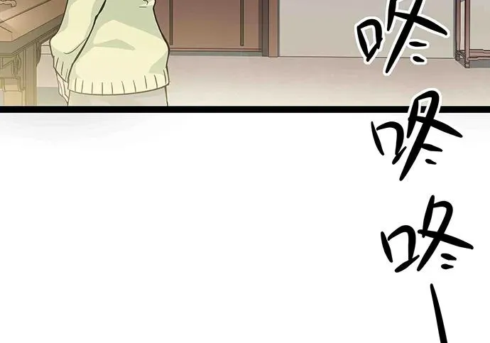 107.乐极生悲 第97页