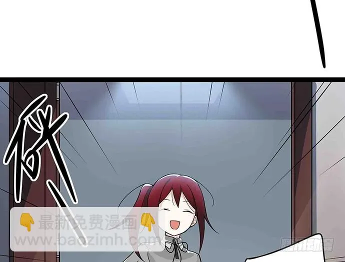 107.乐极生悲 第98页