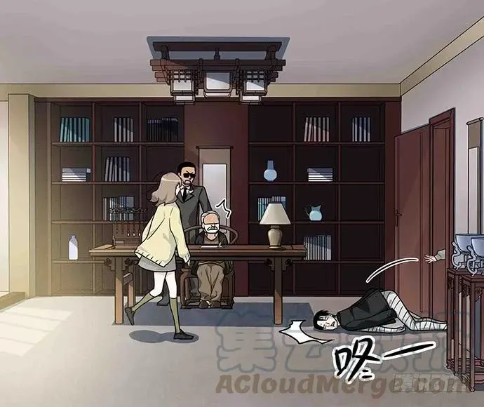 107.乐极生悲 第101页