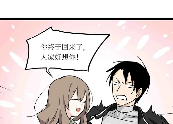 107.乐极生悲 第107页