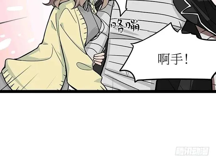 107.乐极生悲 第108页