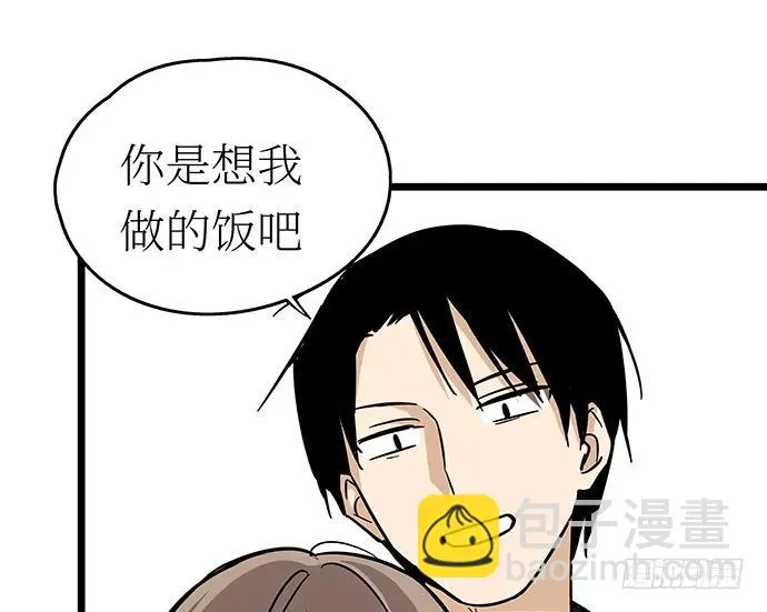 107.乐极生悲 第109页
