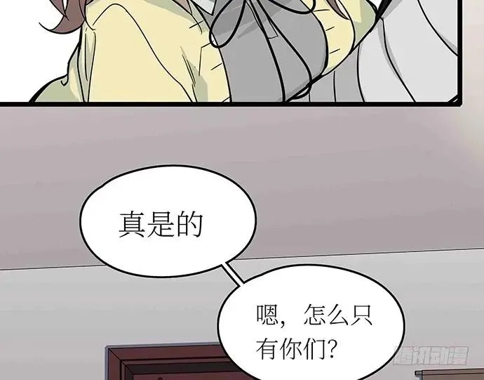 107.乐极生悲 第112页