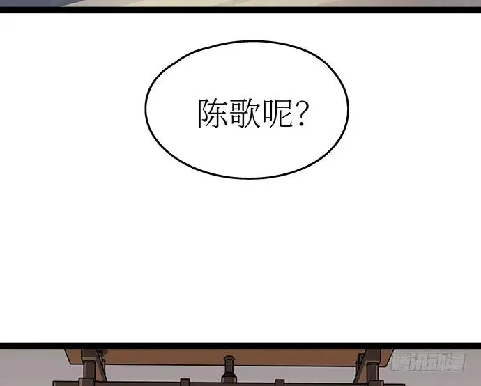 107.乐极生悲 第114页