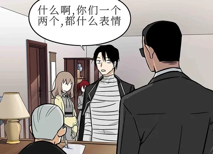 107.乐极生悲 第118页