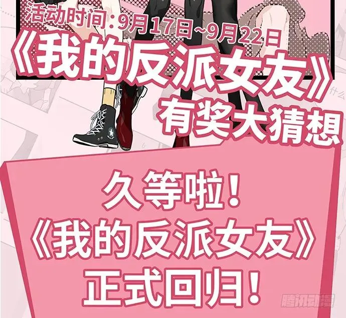 107.乐极生悲 第130页