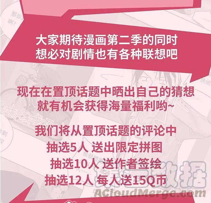 107.乐极生悲 第131页