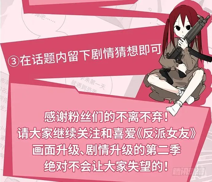 107.乐极生悲 第134页