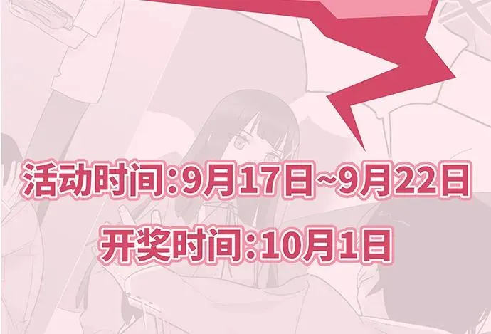 107.乐极生悲 第135页