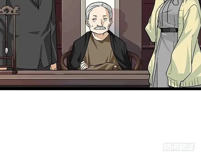 108.内定的学生会主席 第17页