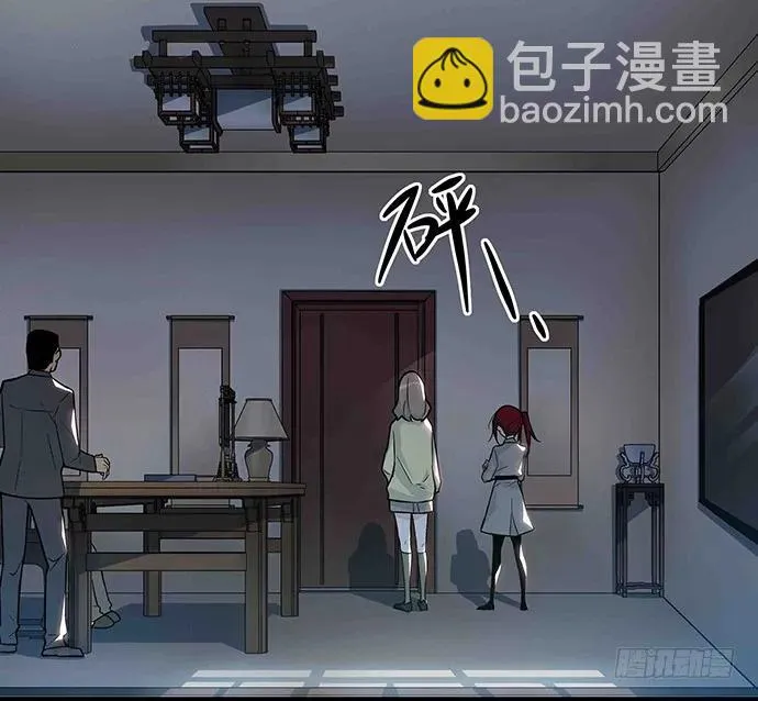 108.内定的学生会主席 第38页