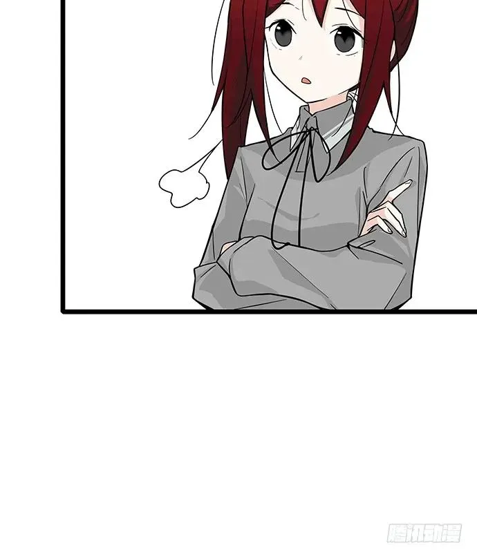 108.内定的学生会主席 第40页