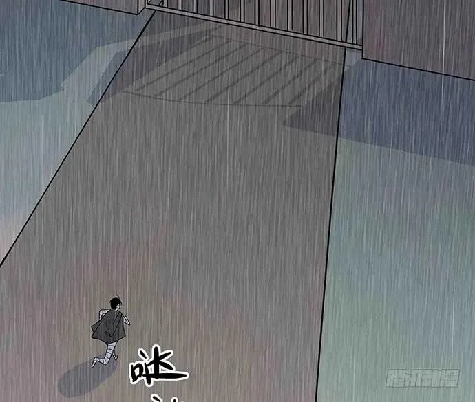108.内定的学生会主席 第52页