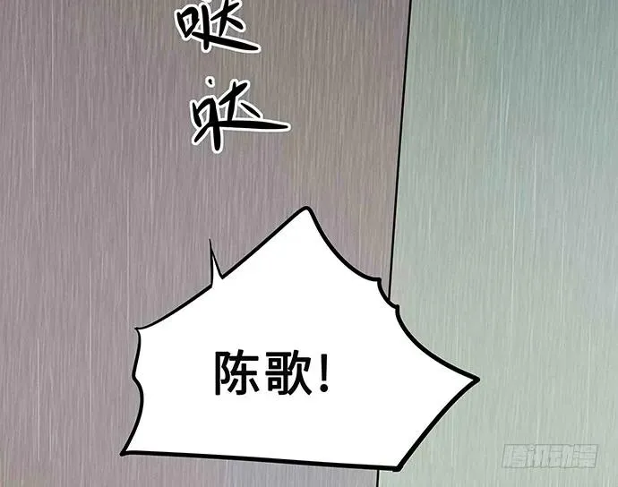 108.内定的学生会主席 第53页
