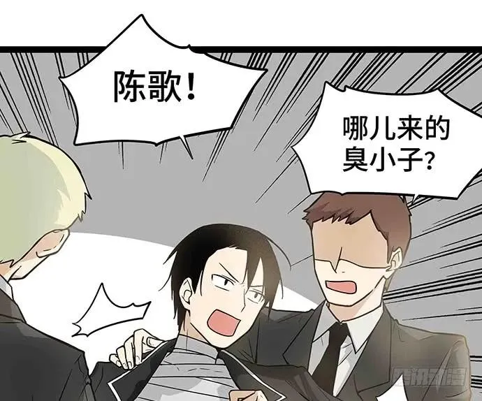 108.内定的学生会主席 第54页