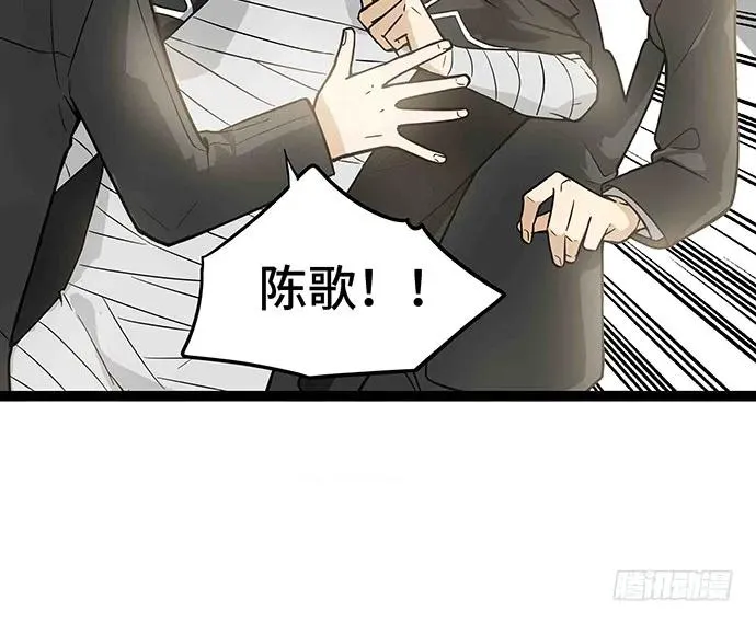 108.内定的学生会主席 第55页