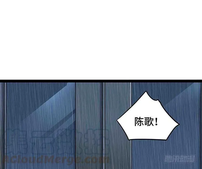 108.内定的学生会主席 第56页