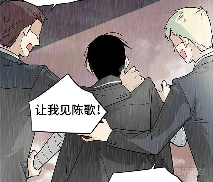 108.内定的学生会主席 第58页