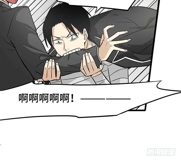 108.内定的学生会主席 第60页