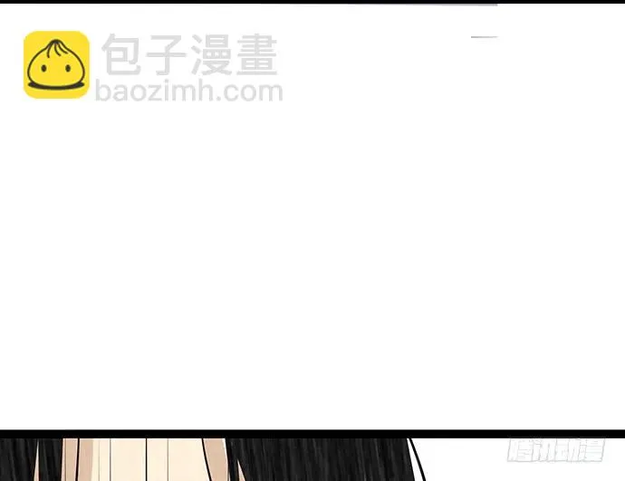 108.内定的学生会主席 第82页