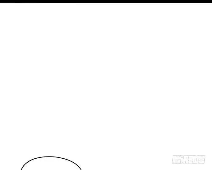 108.内定的学生会主席 第84页