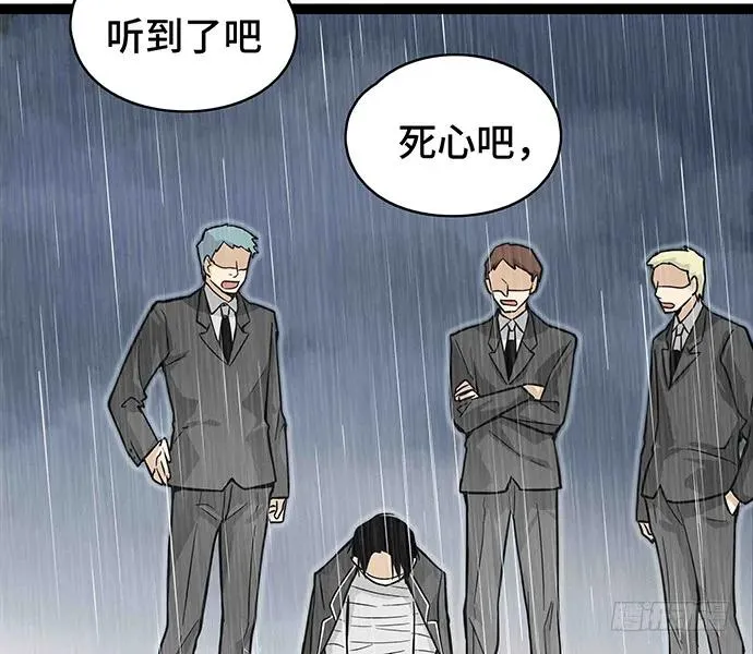 108.内定的学生会主席 第85页