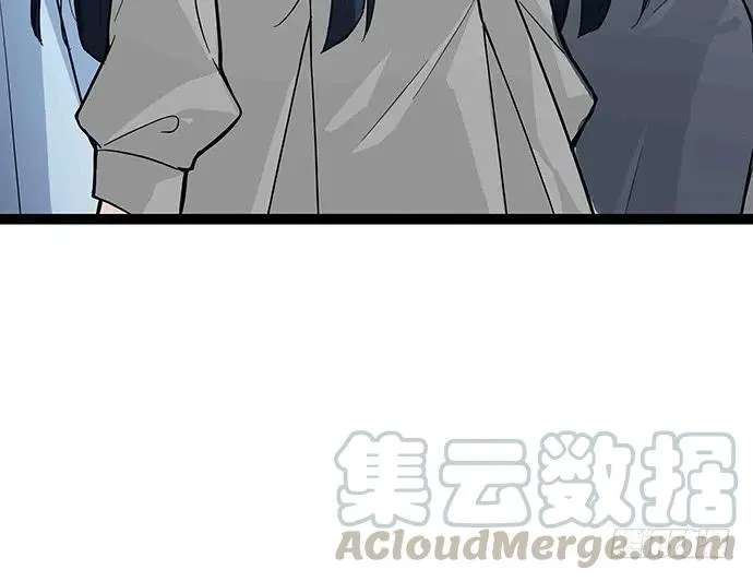 108.内定的学生会主席 第96页