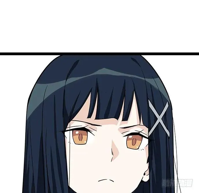 108.内定的学生会主席 第97页
