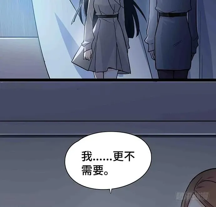 108.内定的学生会主席 第100页
