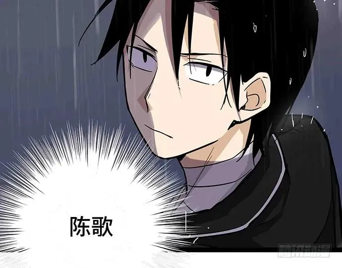 108.内定的学生会主席 第110页
