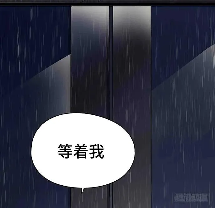 108.内定的学生会主席 第119页