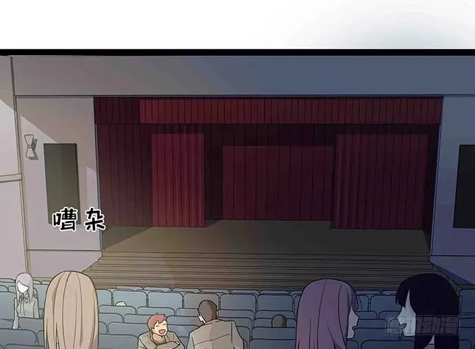 108.内定的学生会主席 第124页